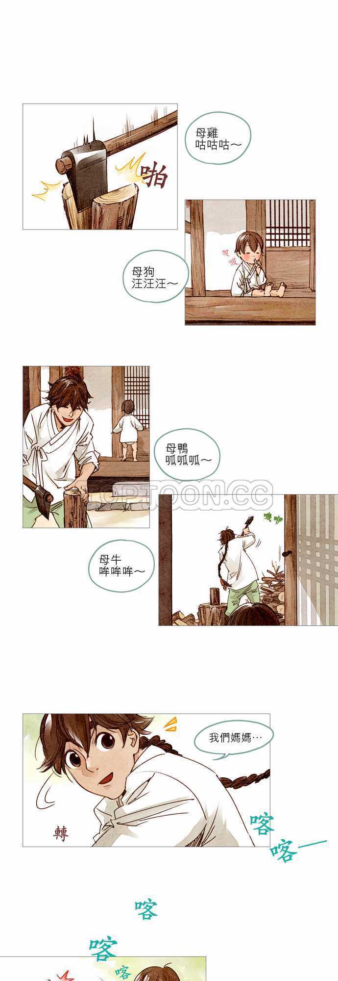 第6话0