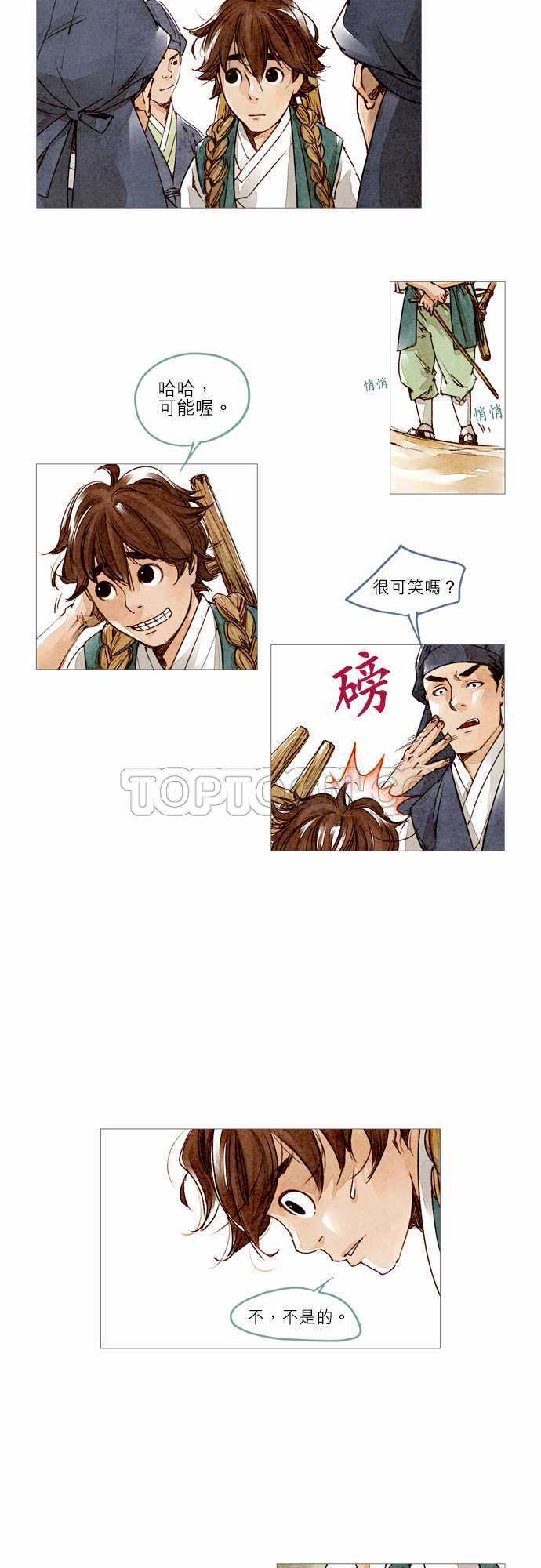 第6话10