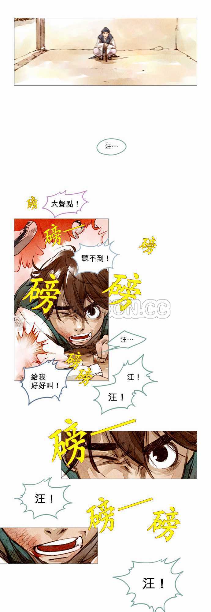 第6话17