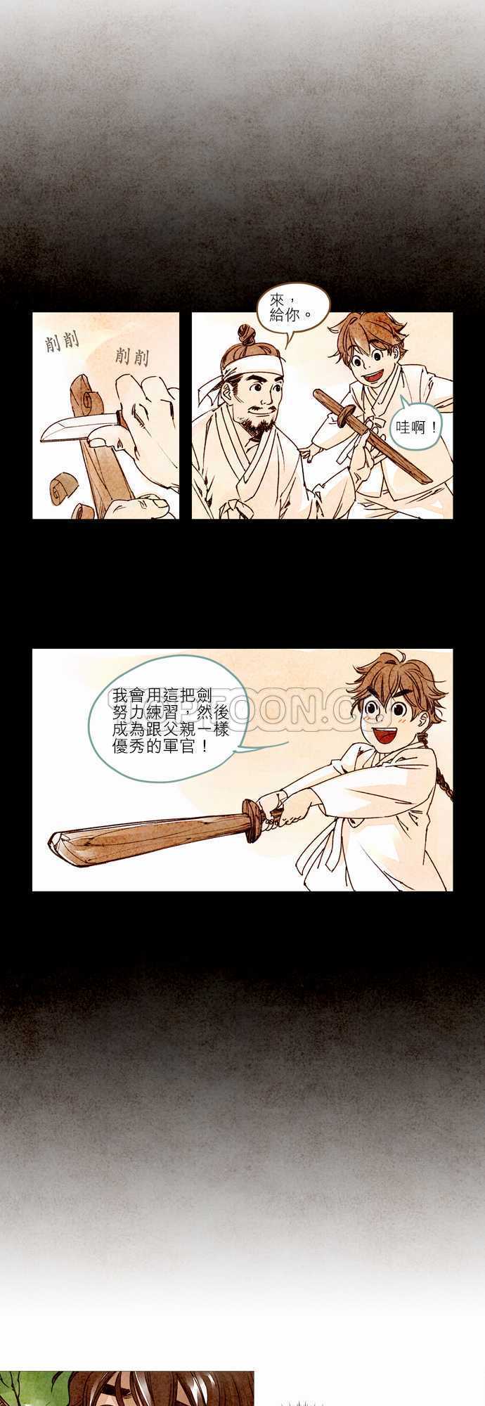 第6话4