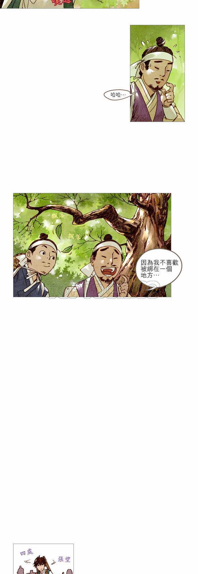 第6话6