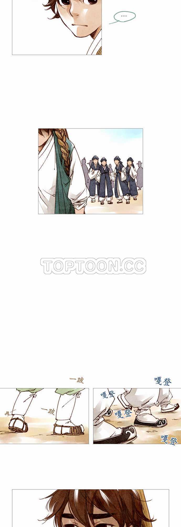 第6话8