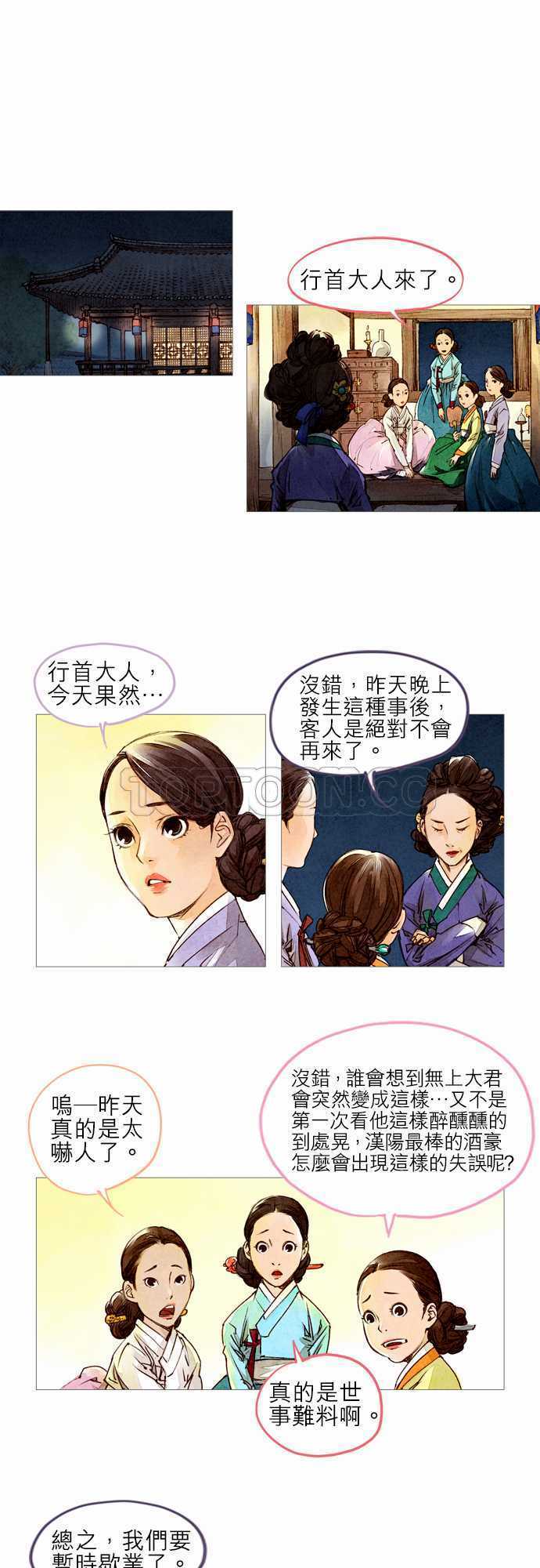 第7话0