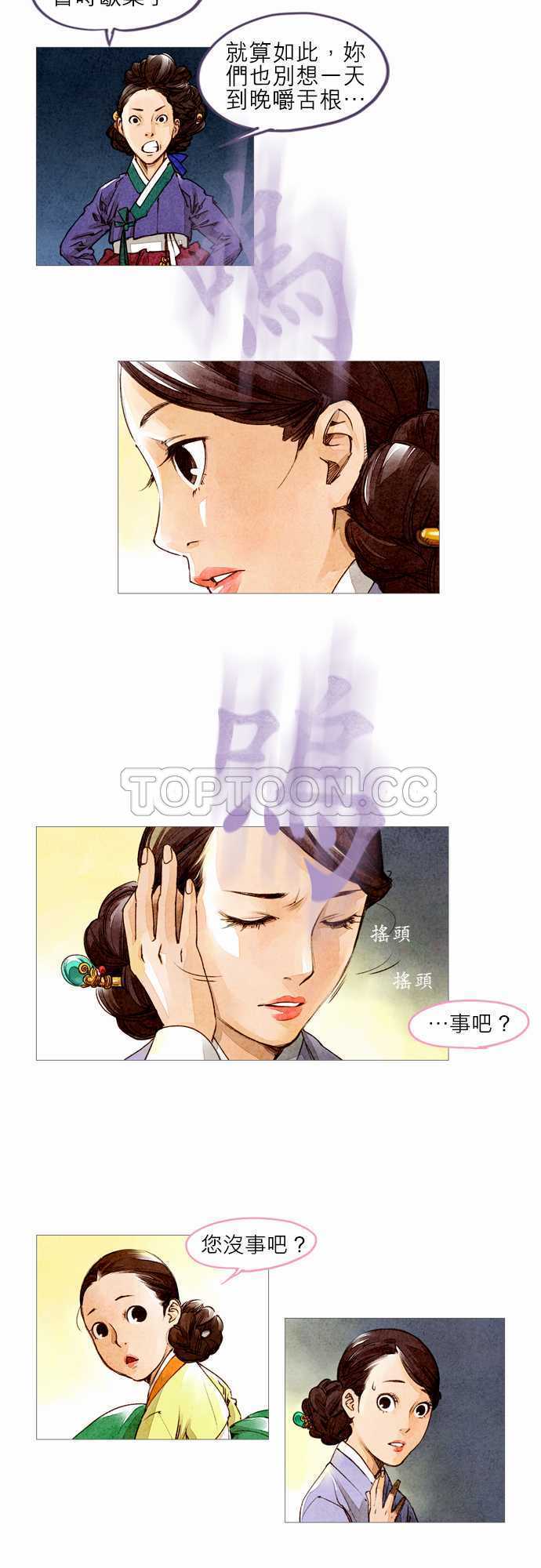 第7话1