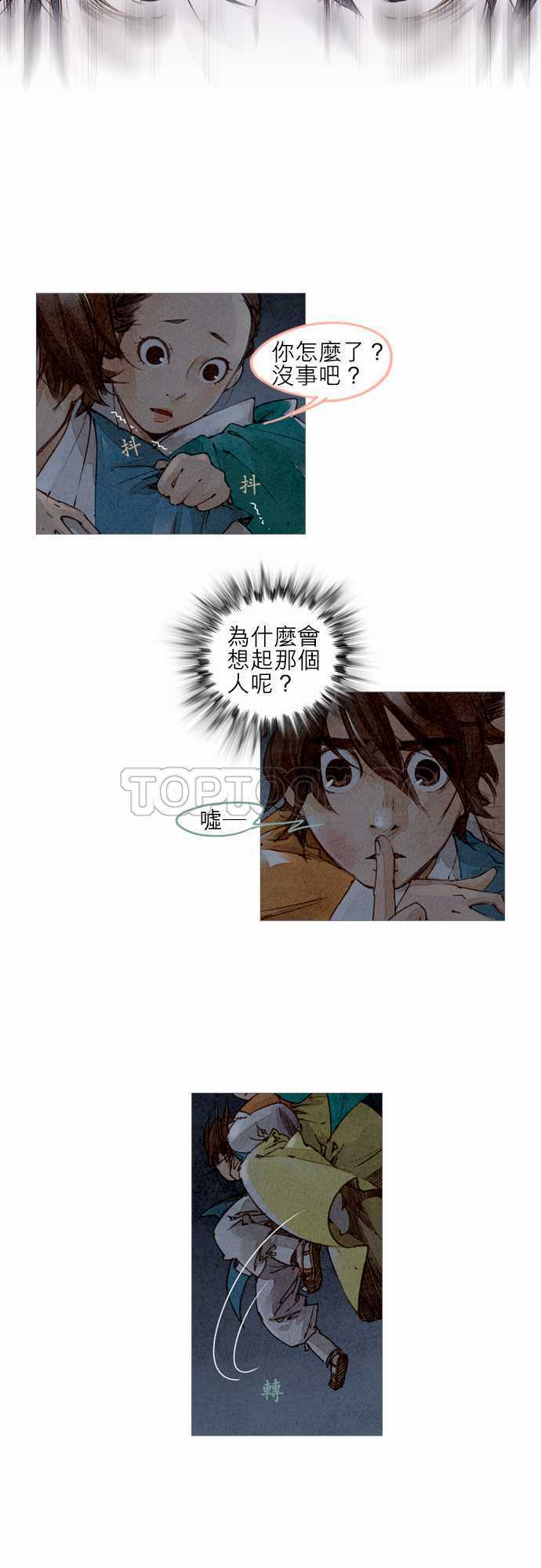 第7话15