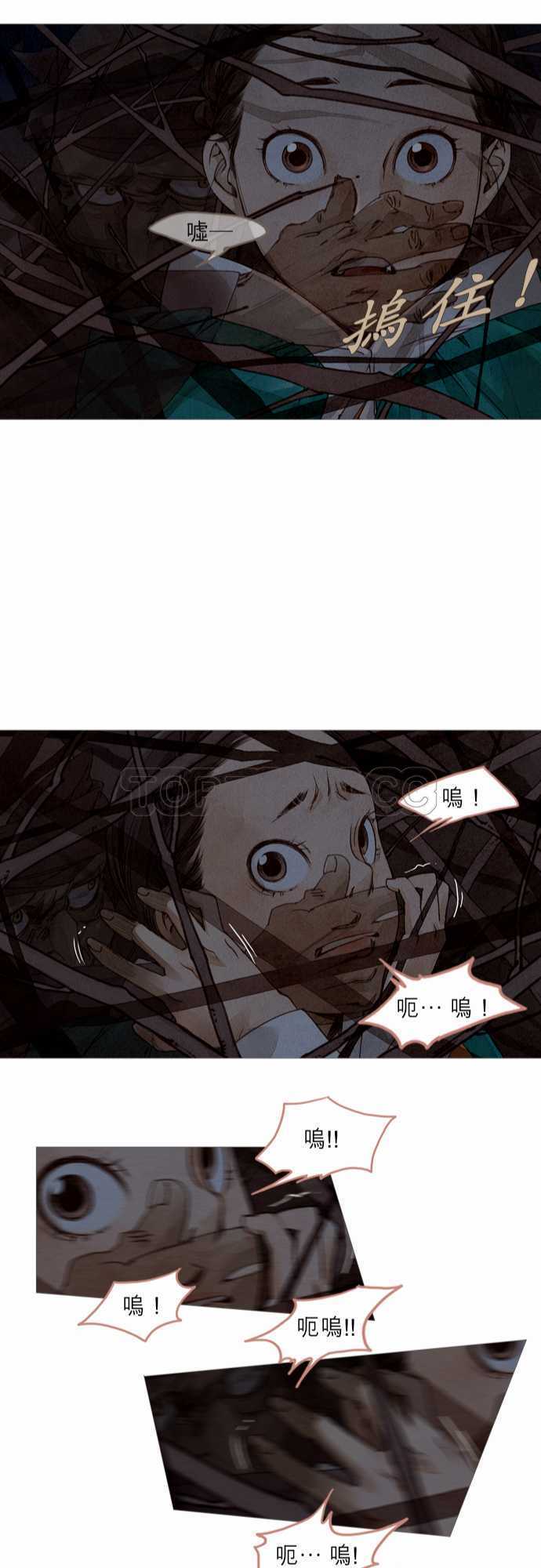 第7话22