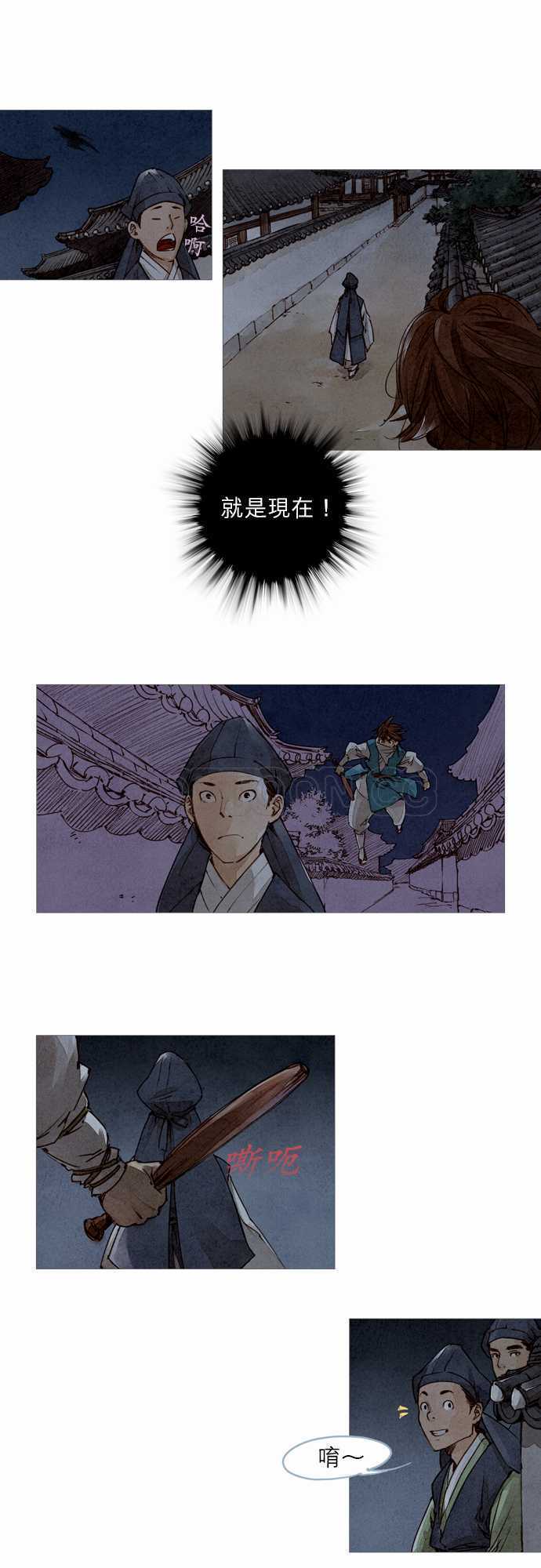第7话3