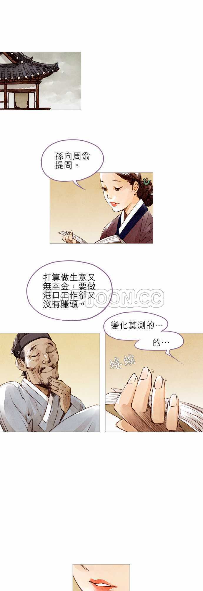 第9话0