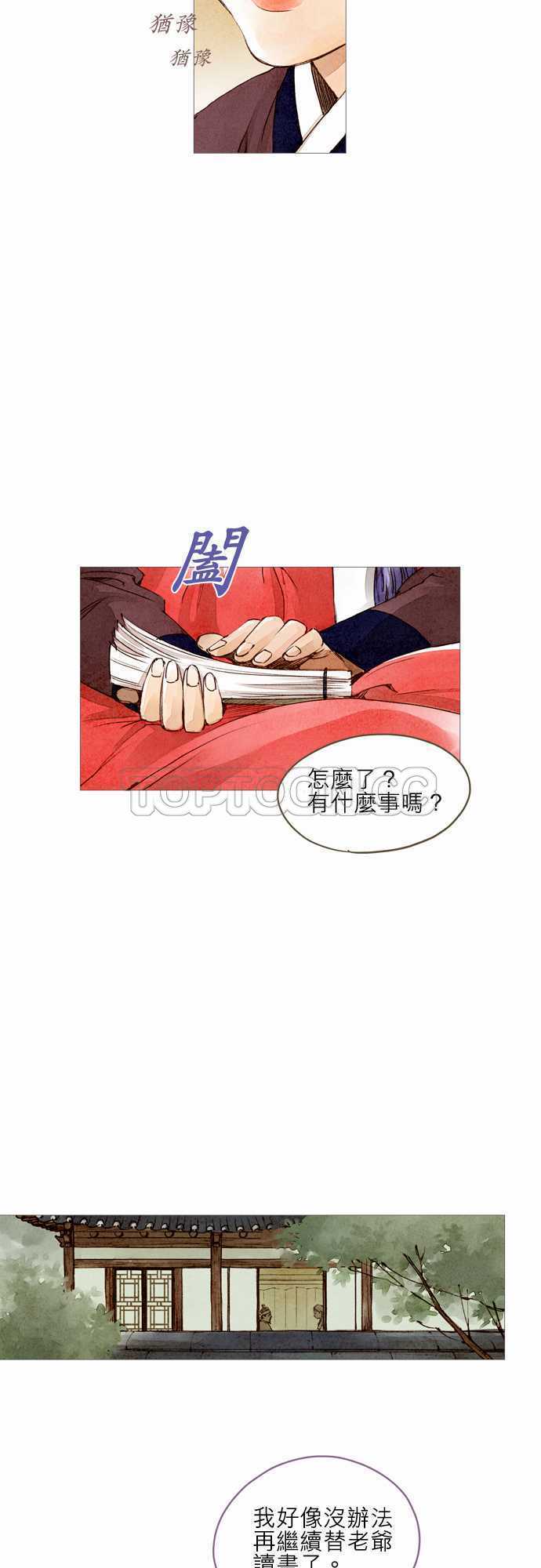 第9话1