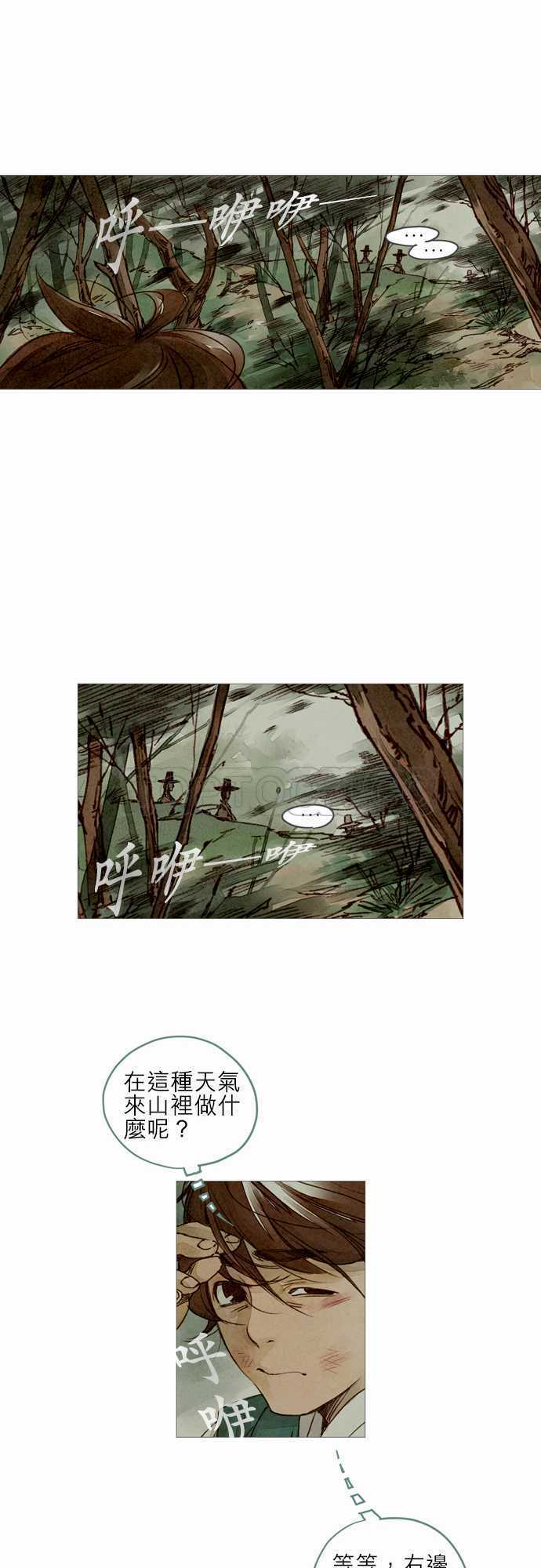 第9话11
