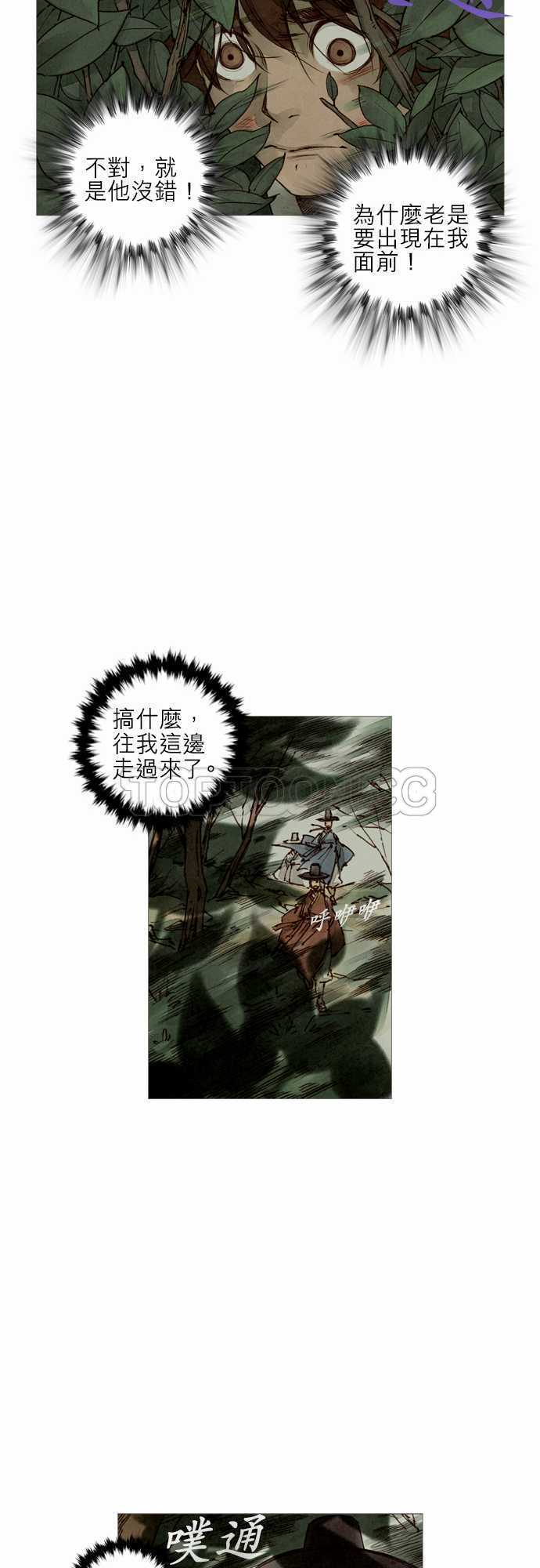 第9话13
