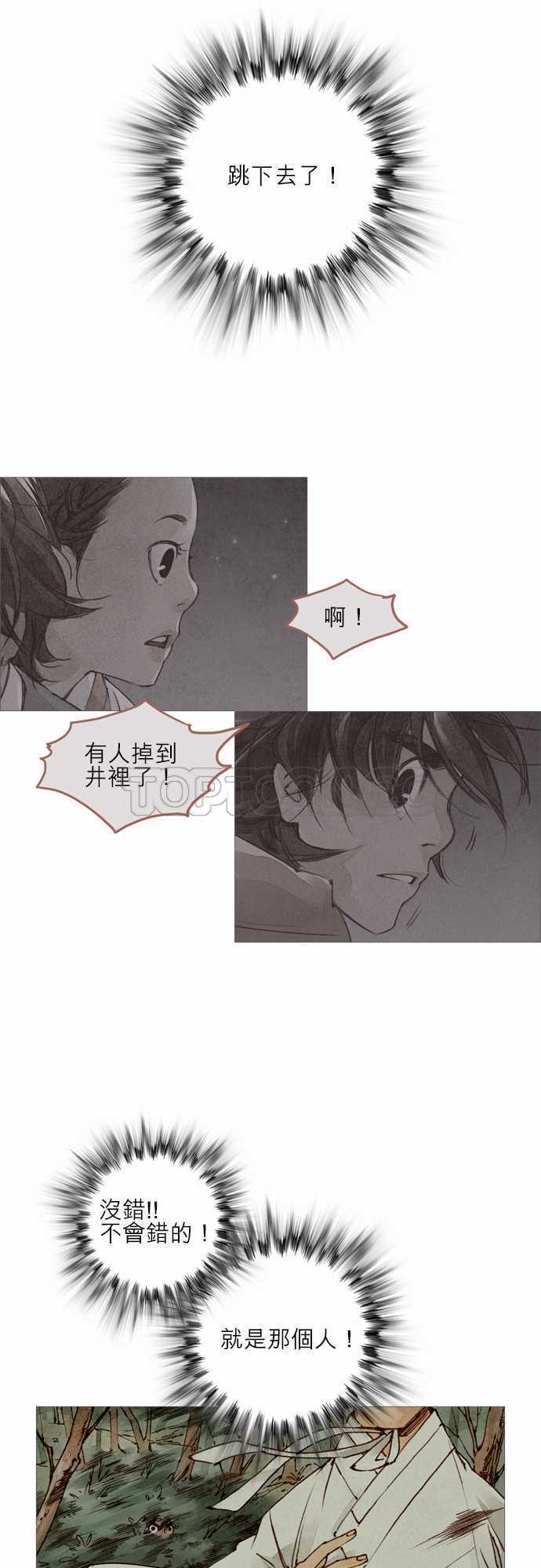 第9话18
