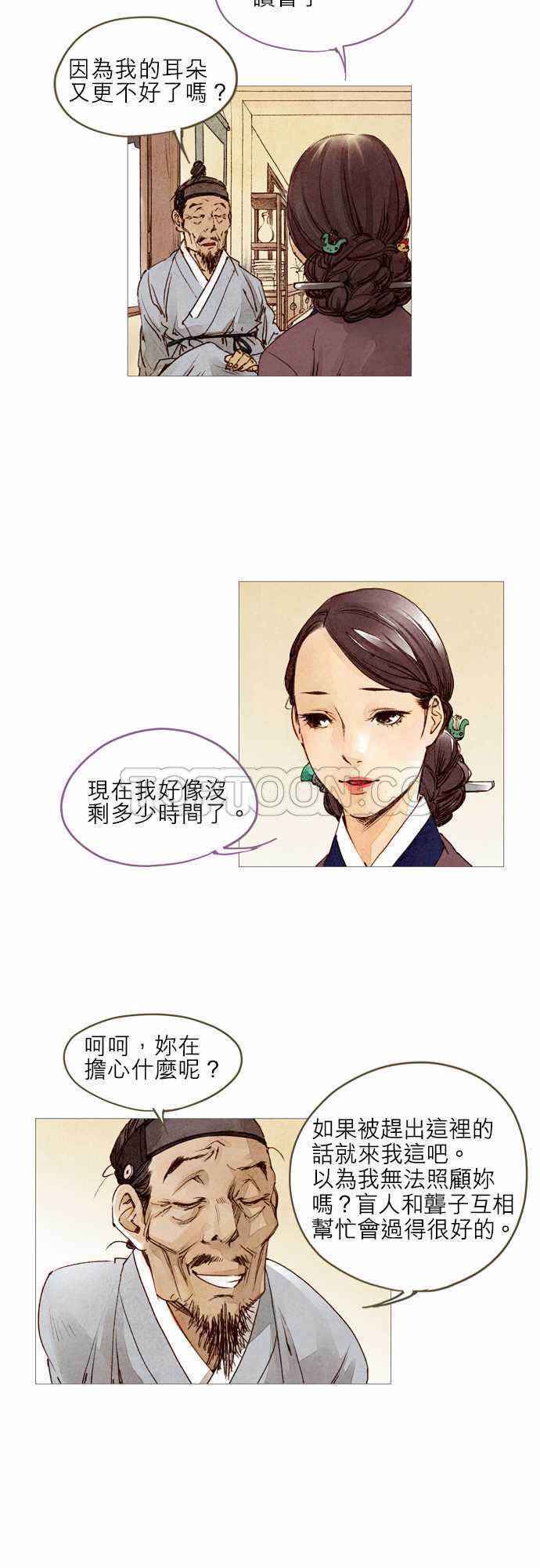 第9话2