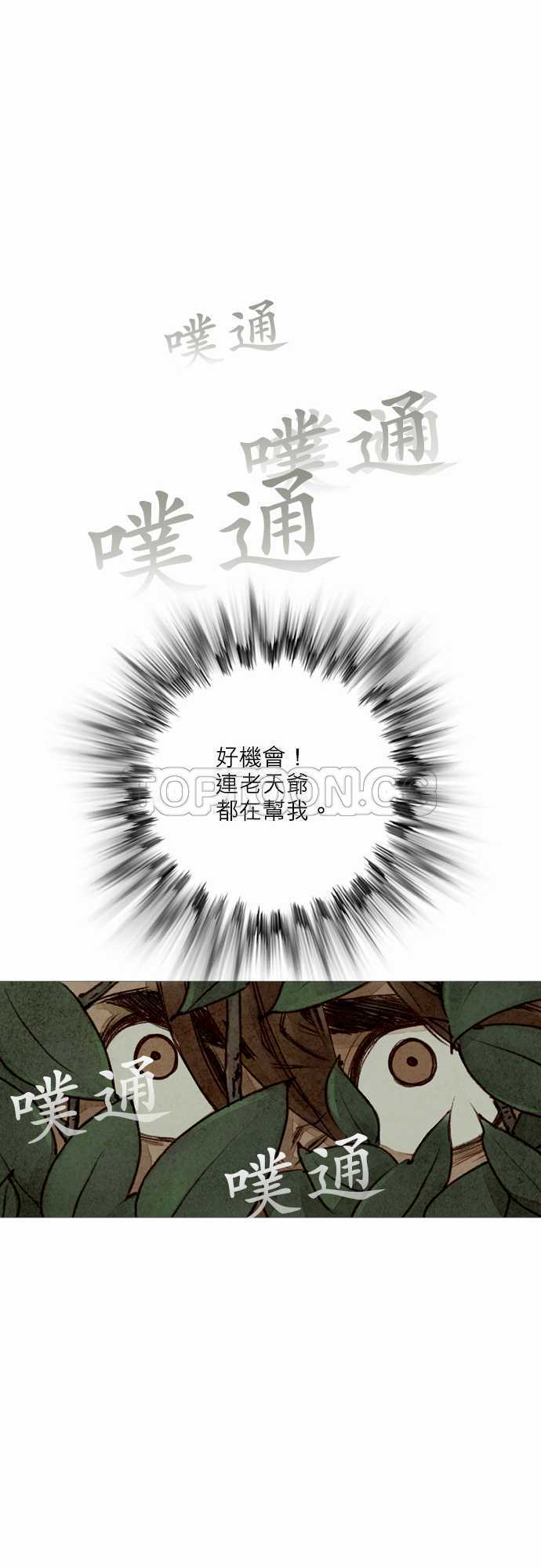 第9话26