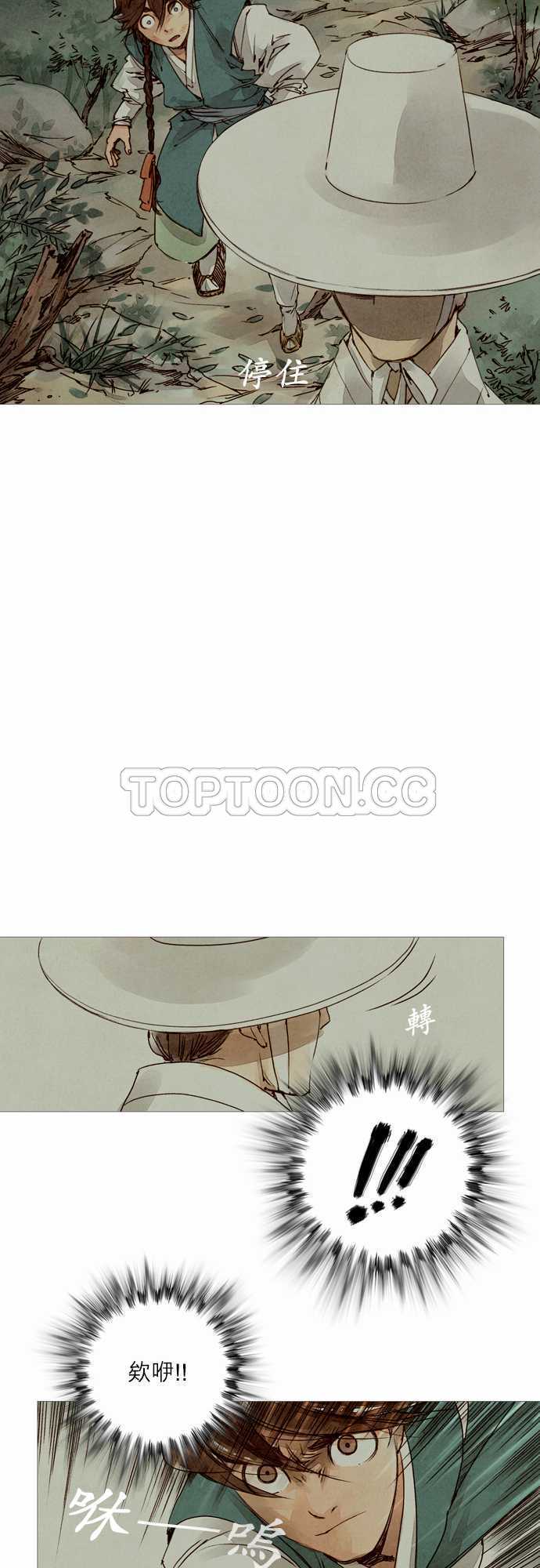 第9话33