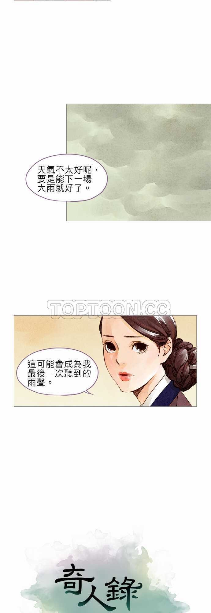 第9话4