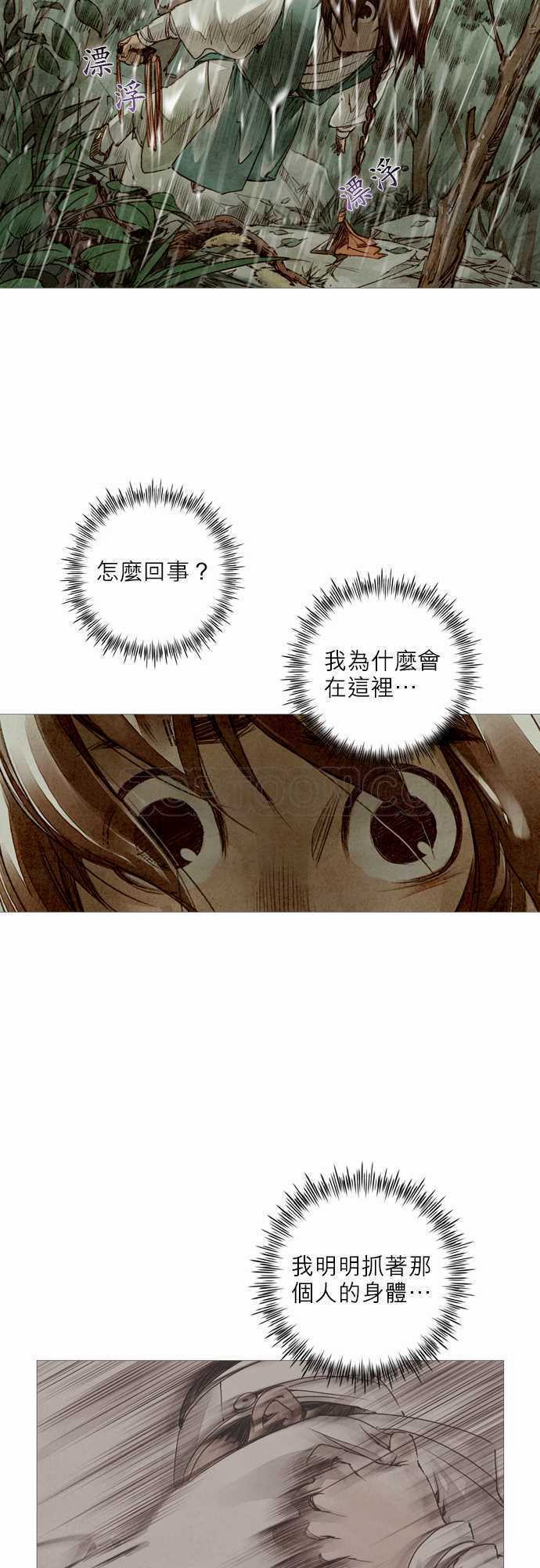第10话1