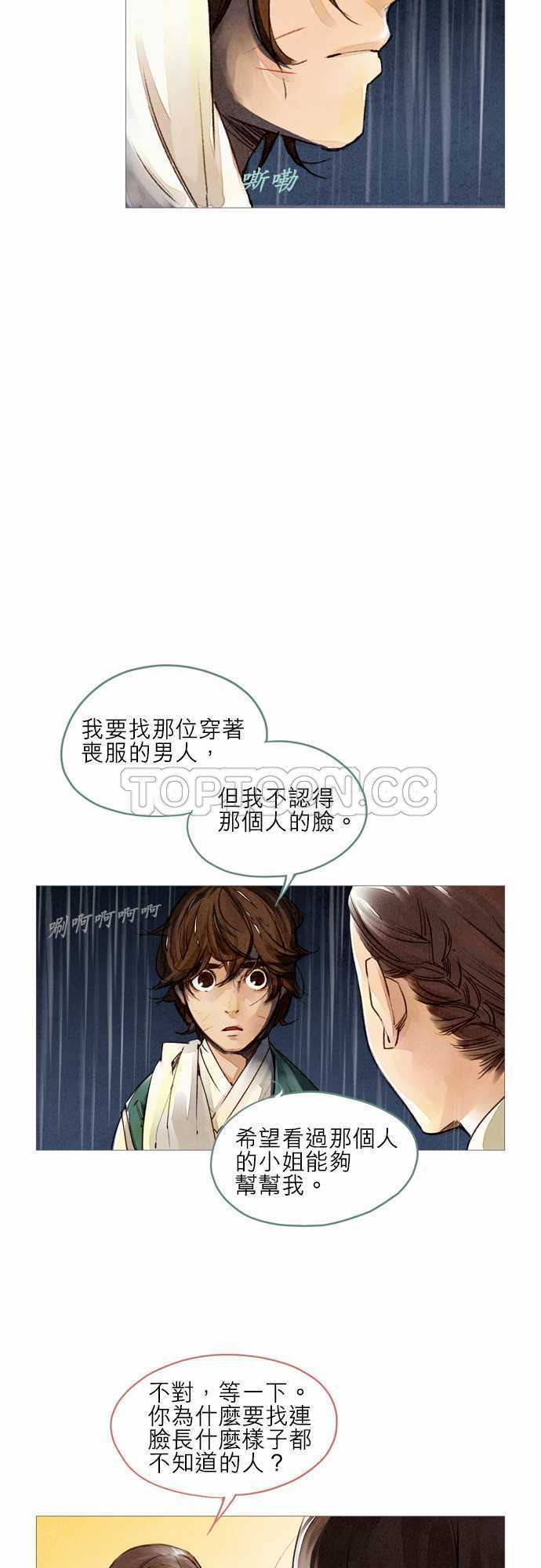 第10话11