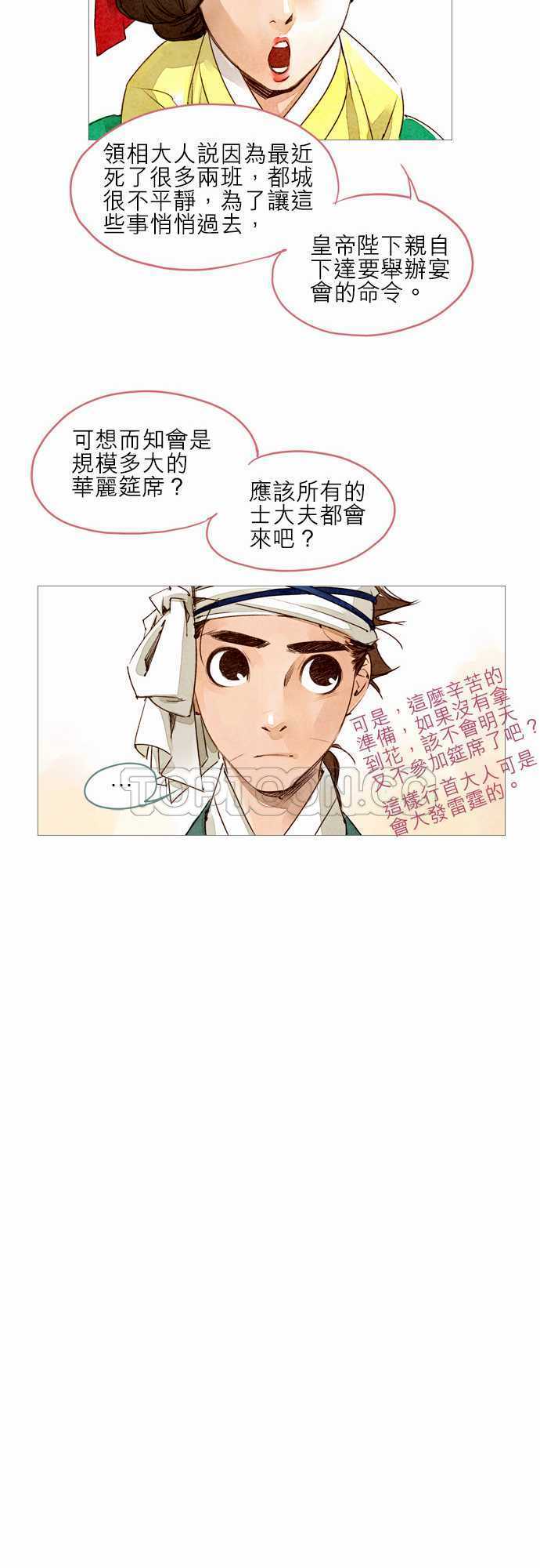 第10话18