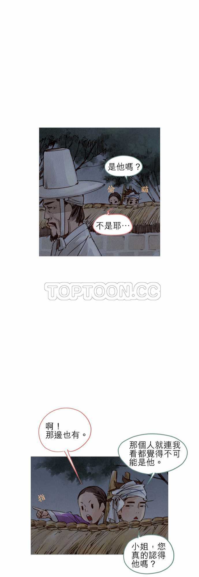 第10话21