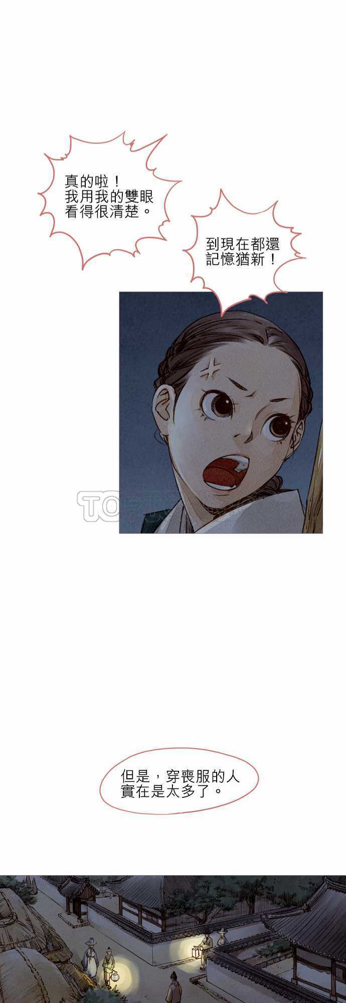 第10话22