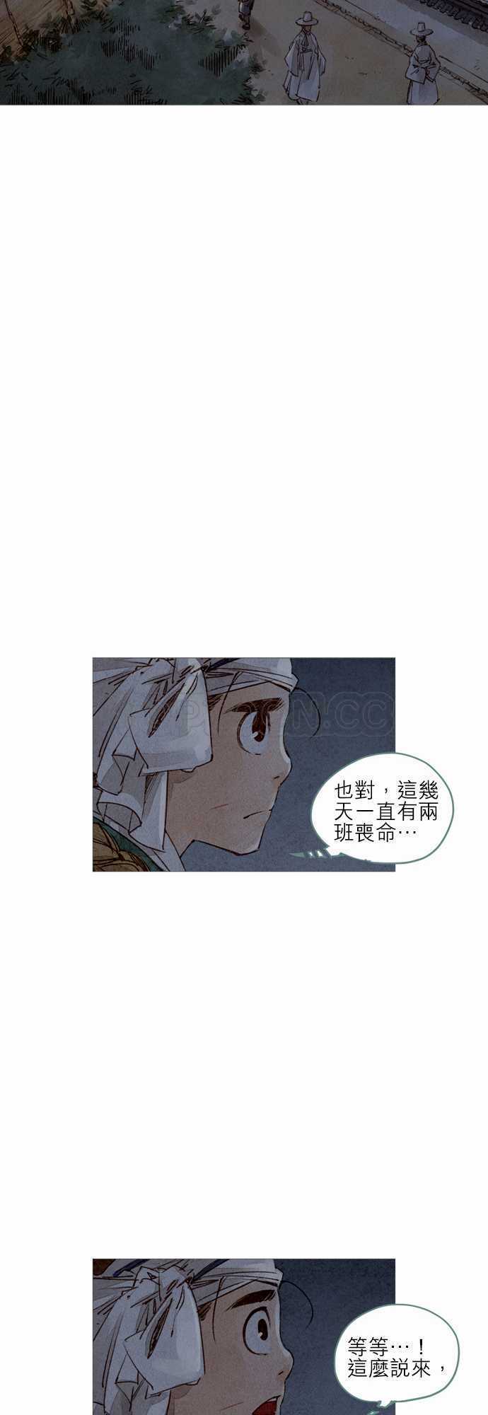 第10话23