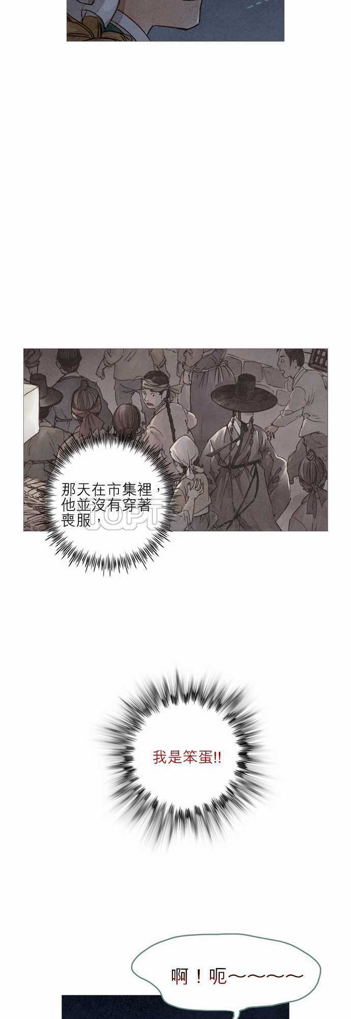 第10话24