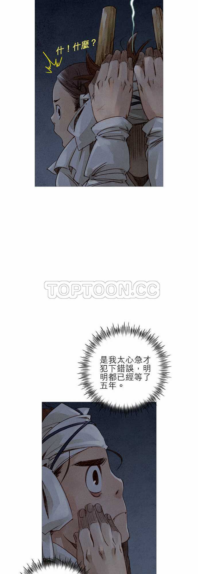 第10话25