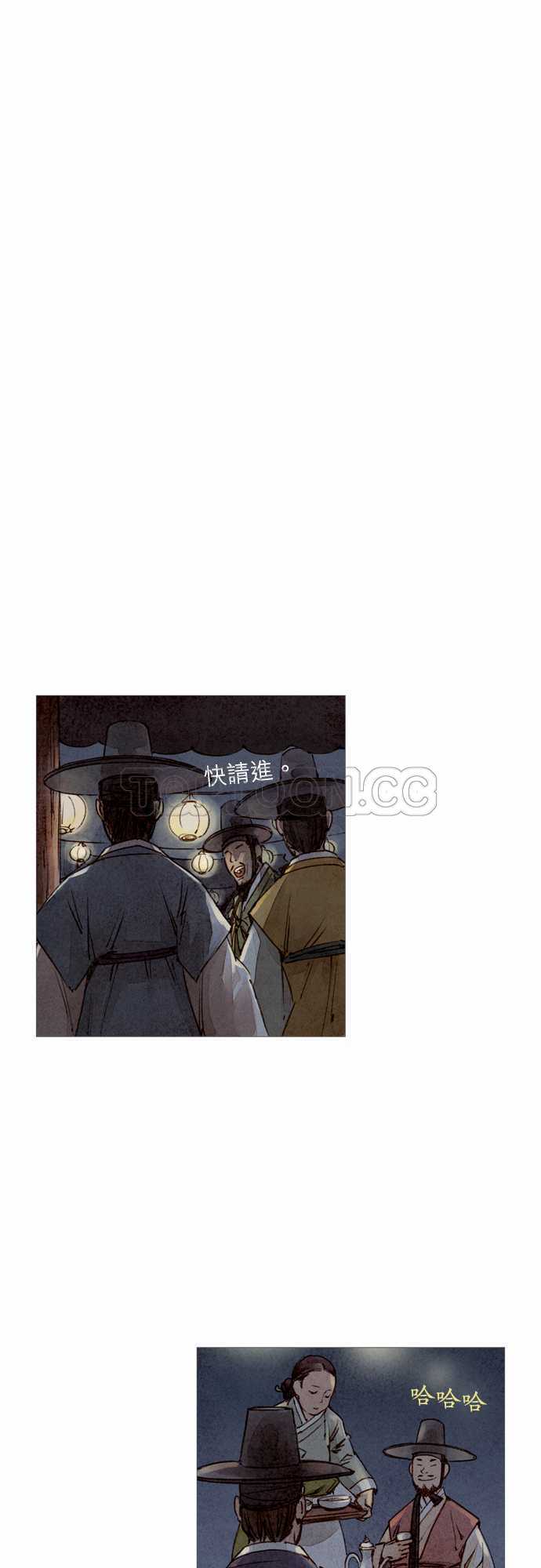 第10话27