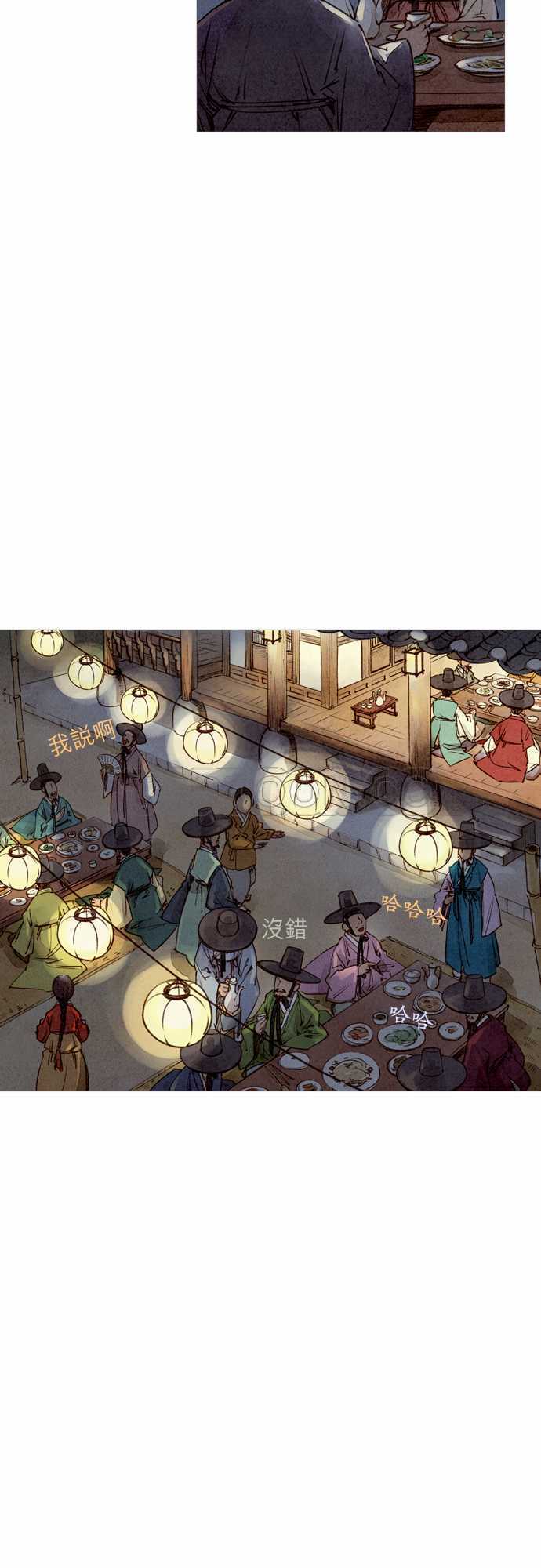 第10话28
