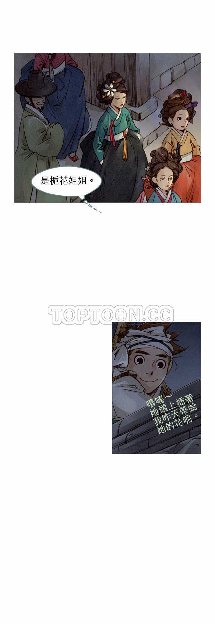 第10话29