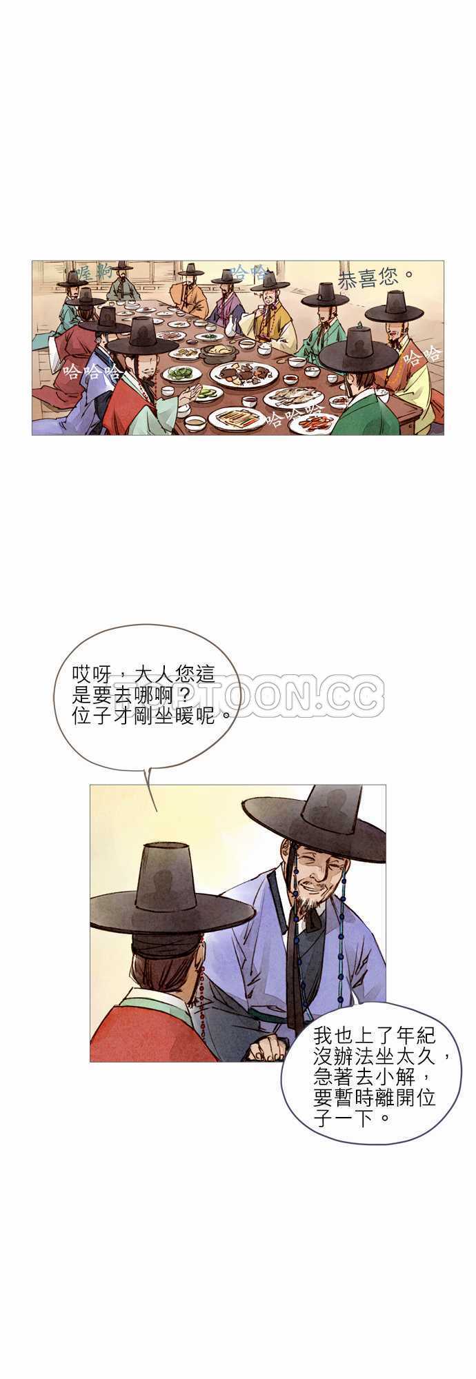 第10话31
