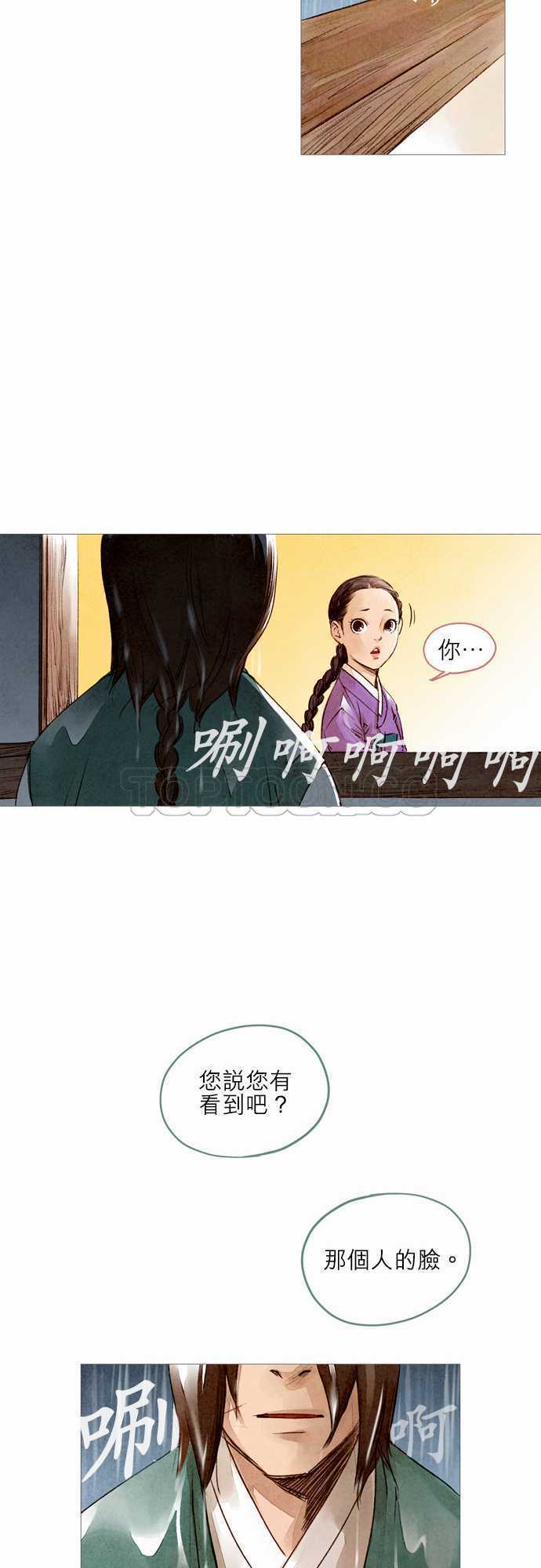 第10话8