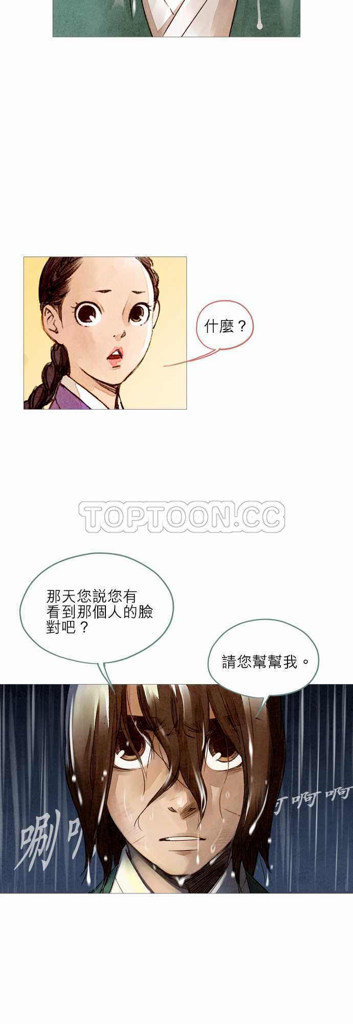 第10话9