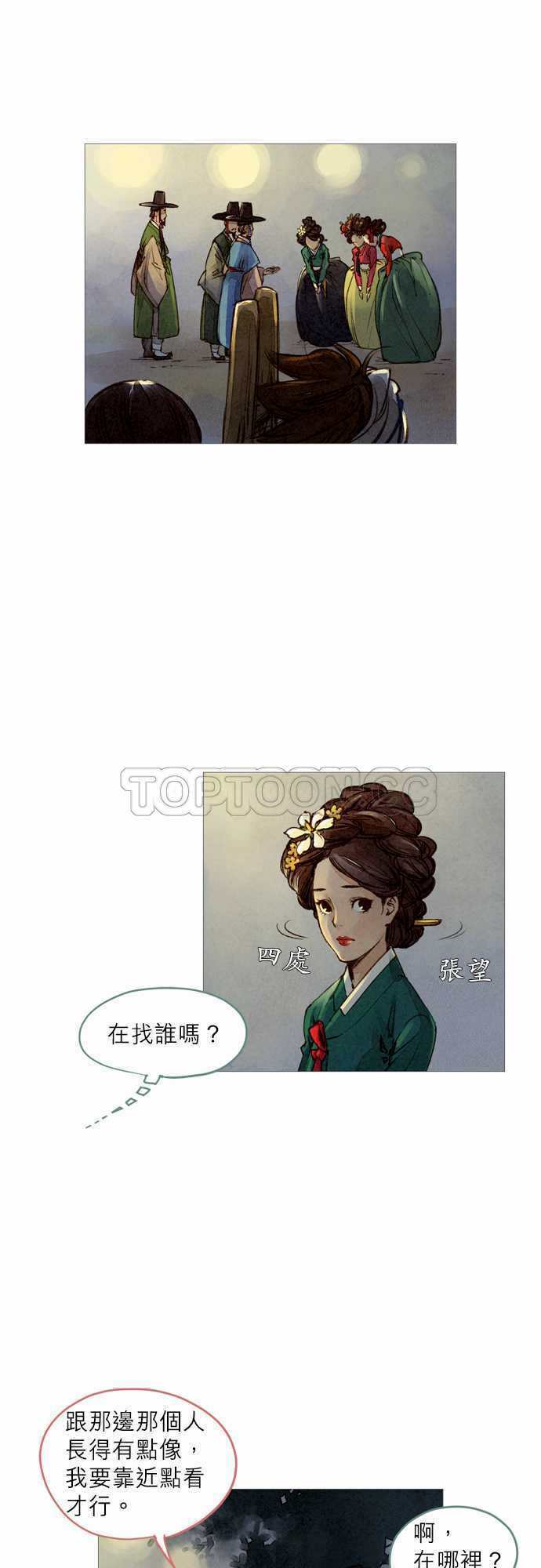 第11话0