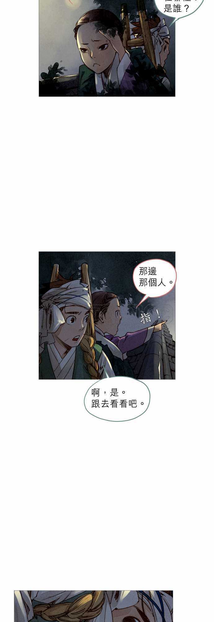 第11话1