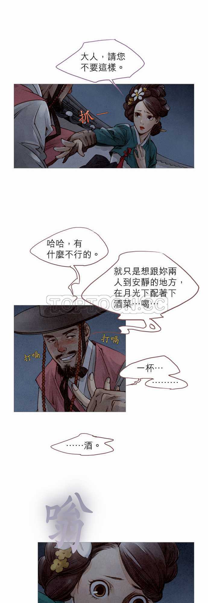 第11话10