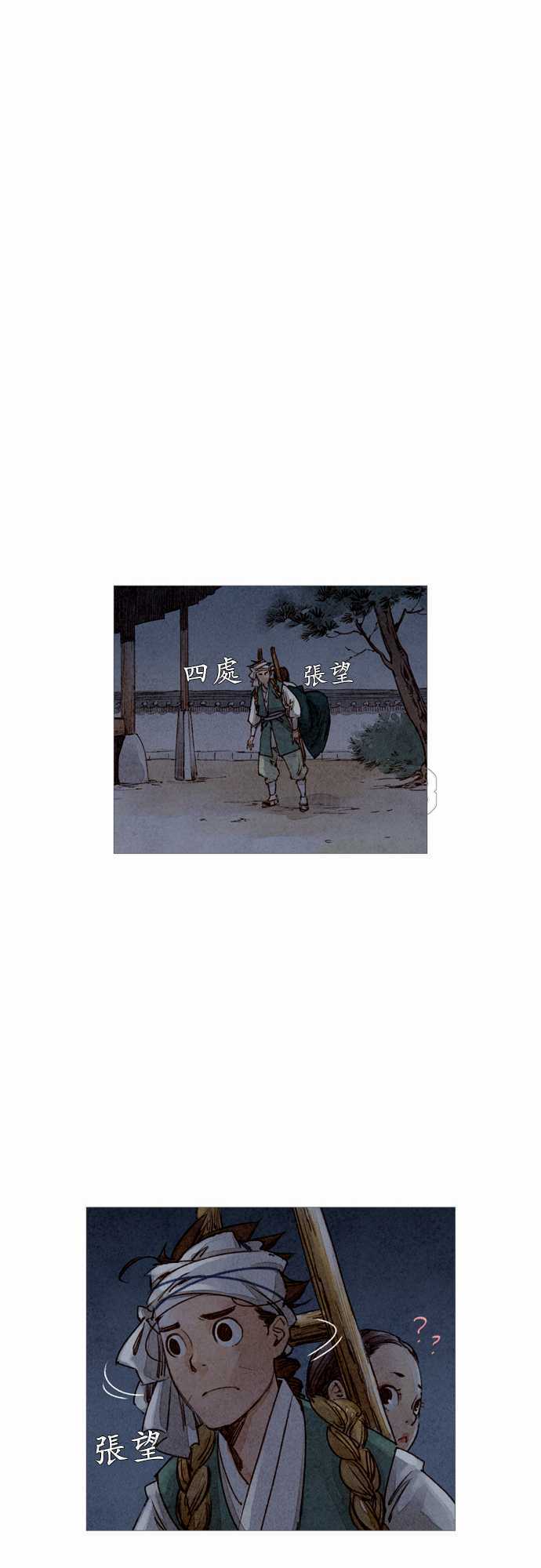 第11话12