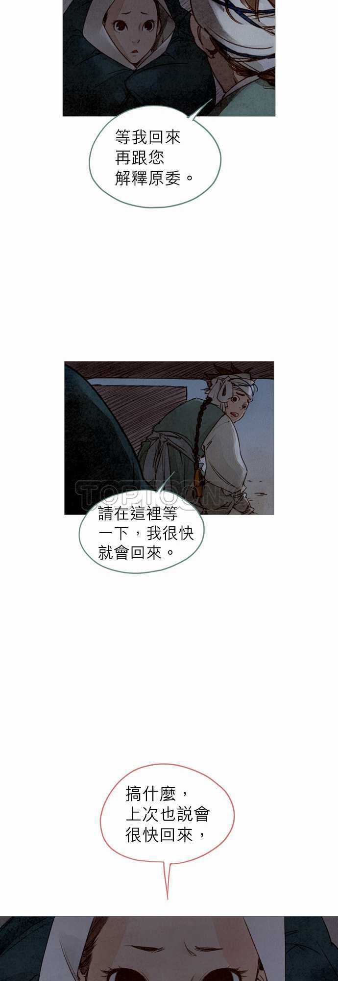 第11话15