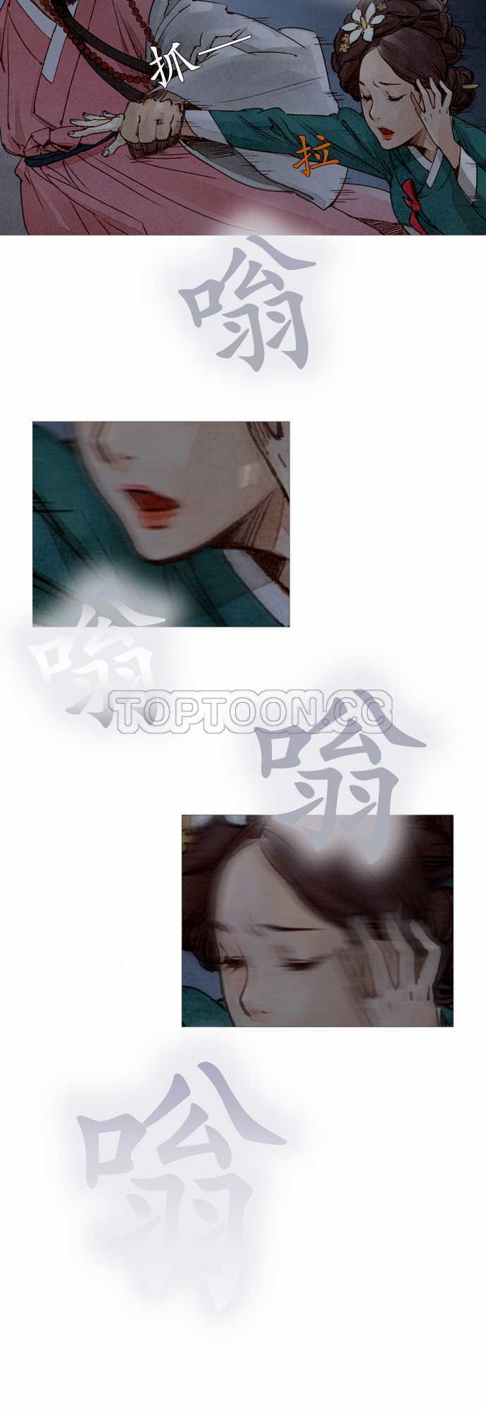 第11话17