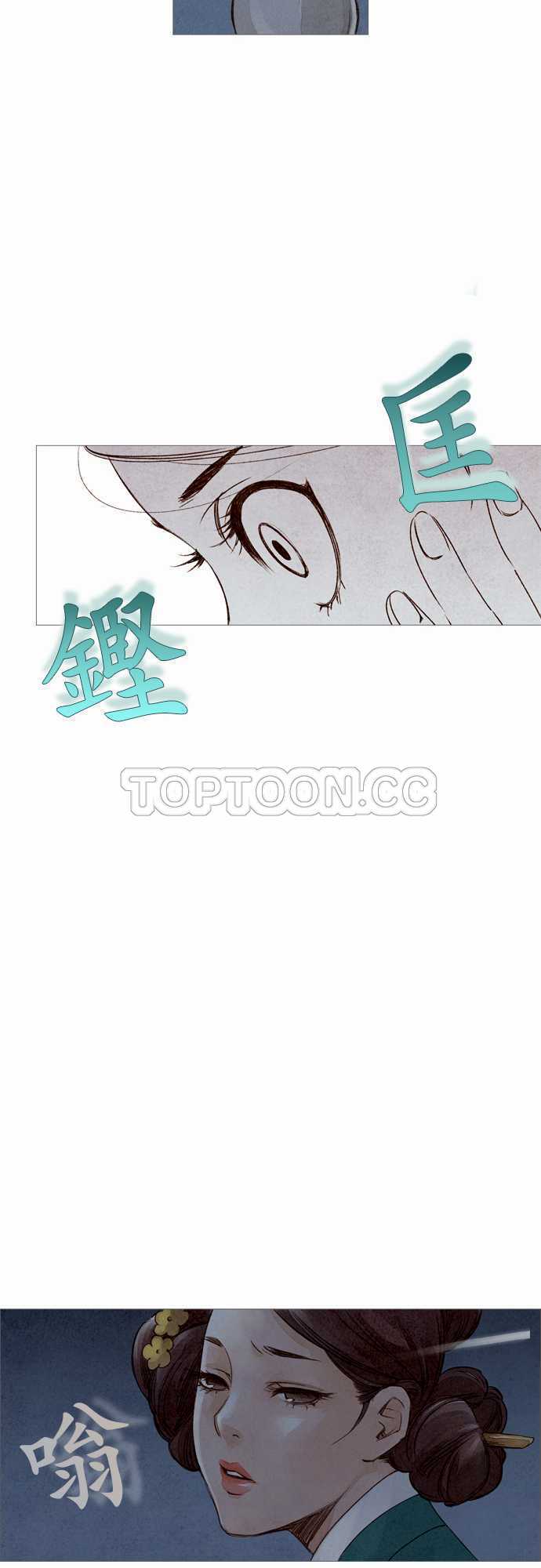 第11话19