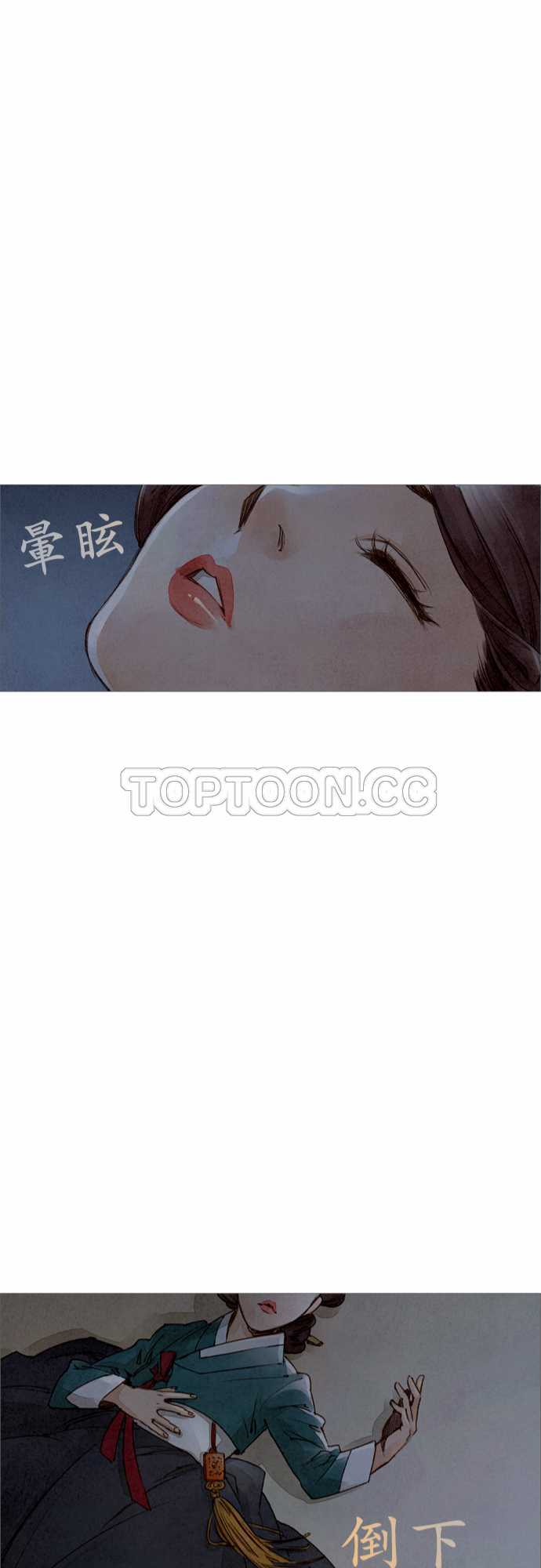第11话20