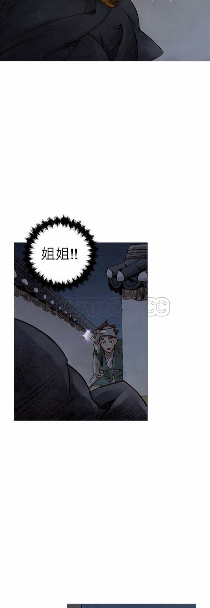 第11话21