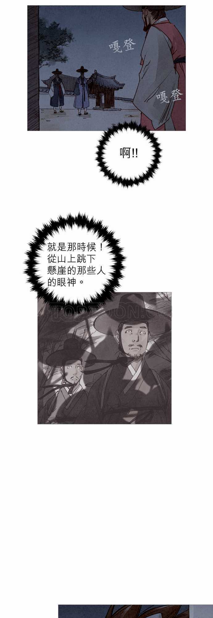 第11话23