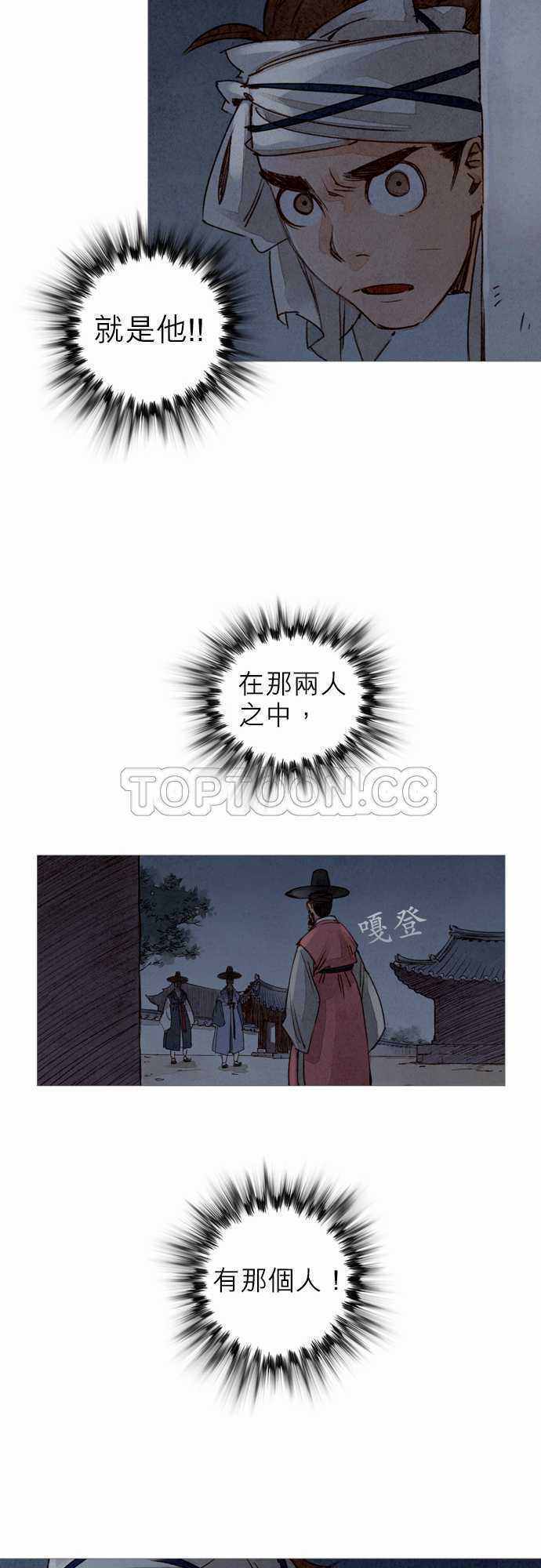 第11话24