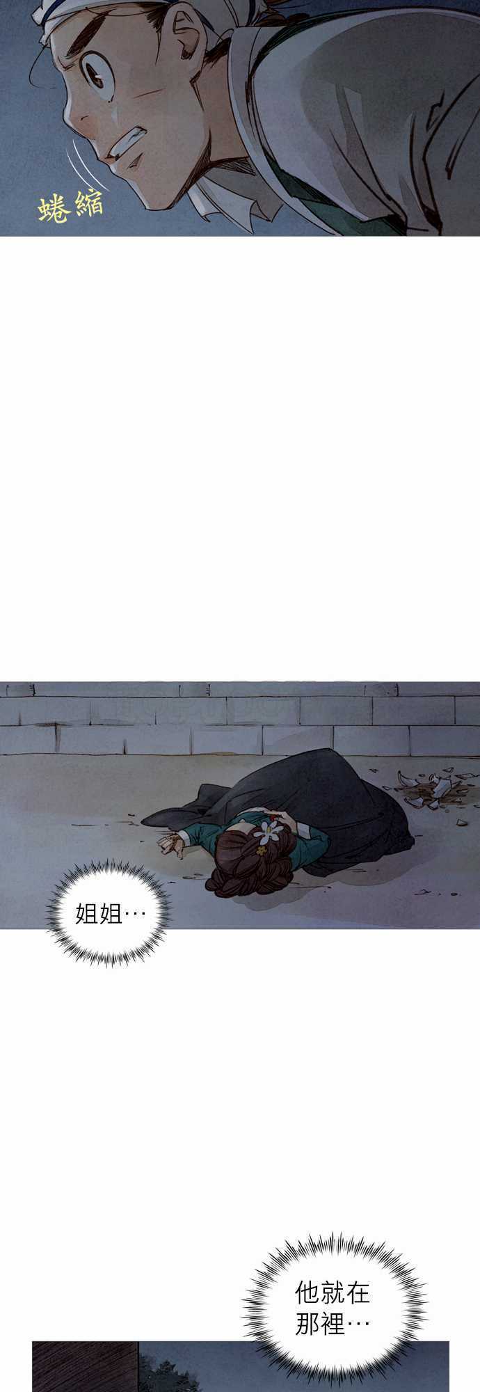 第11话25