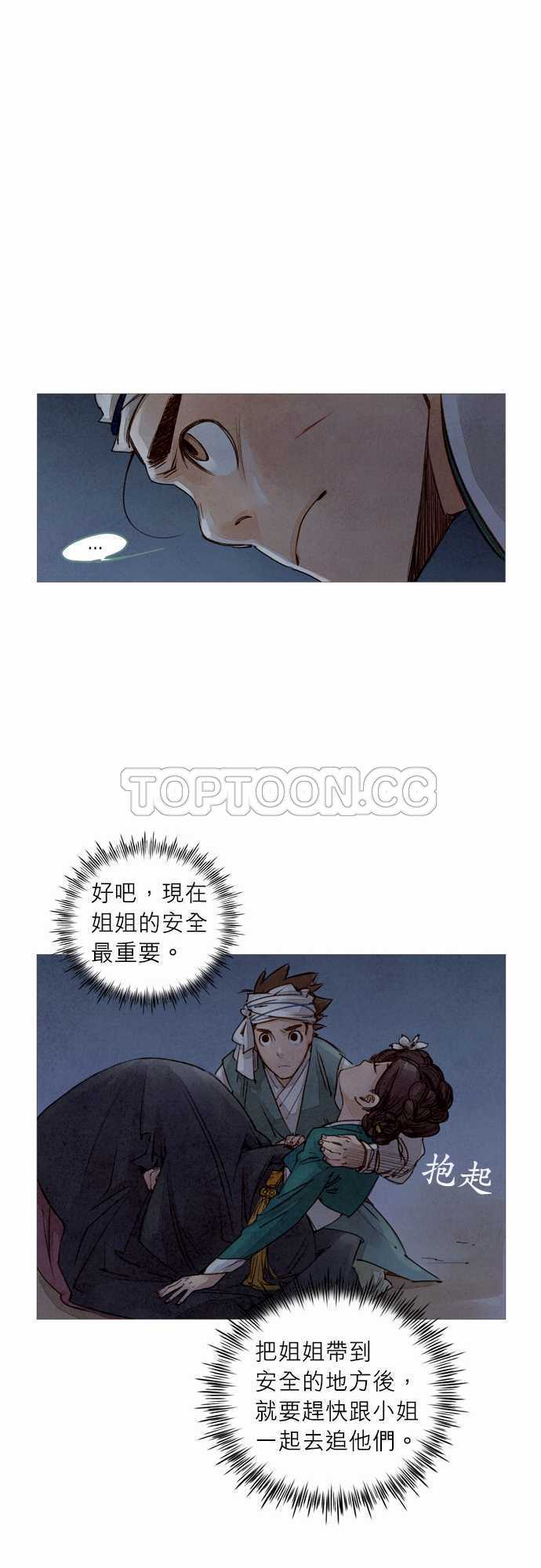 第11话27