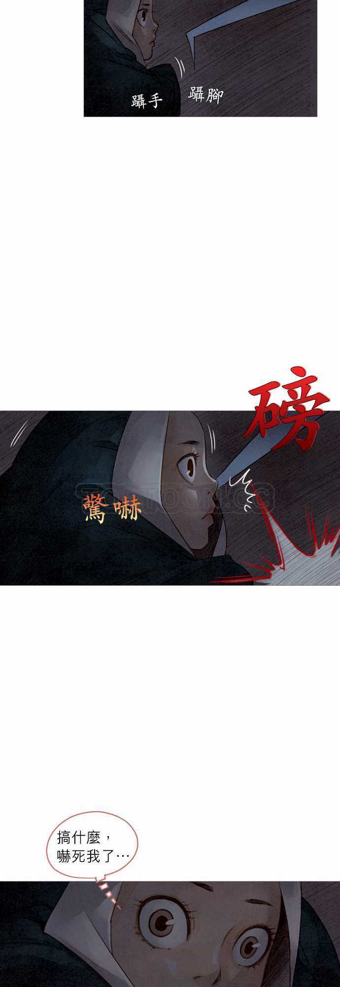 第11话30