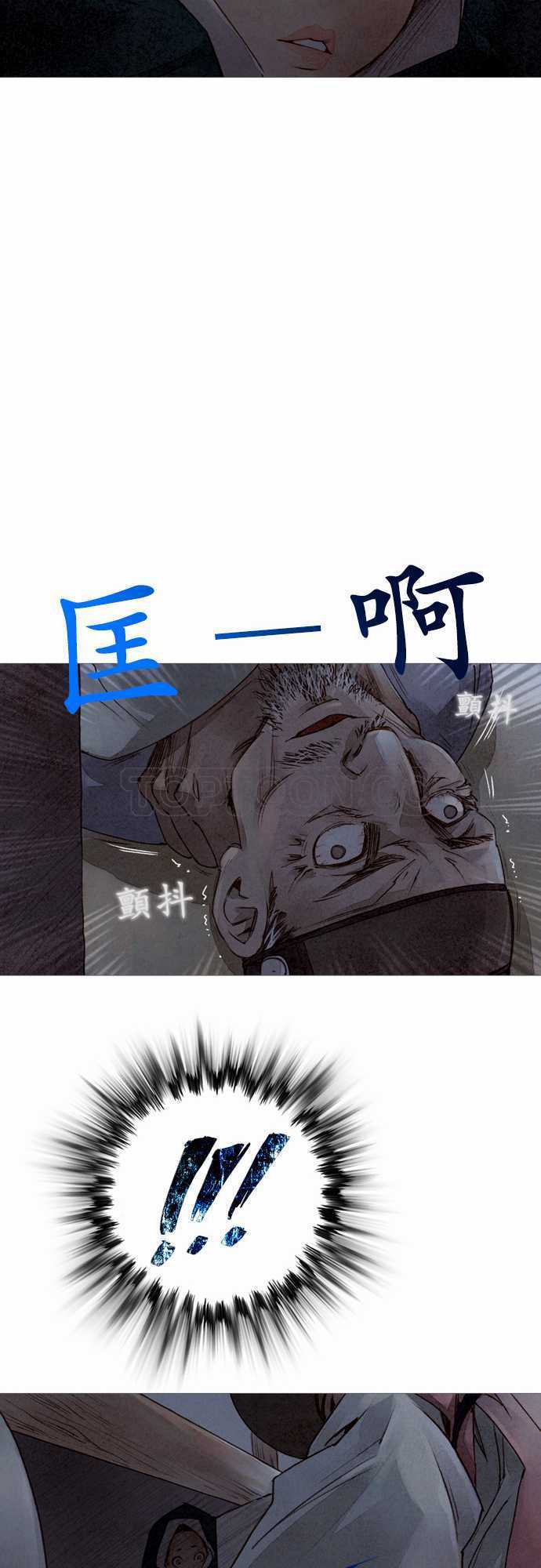 第11话31