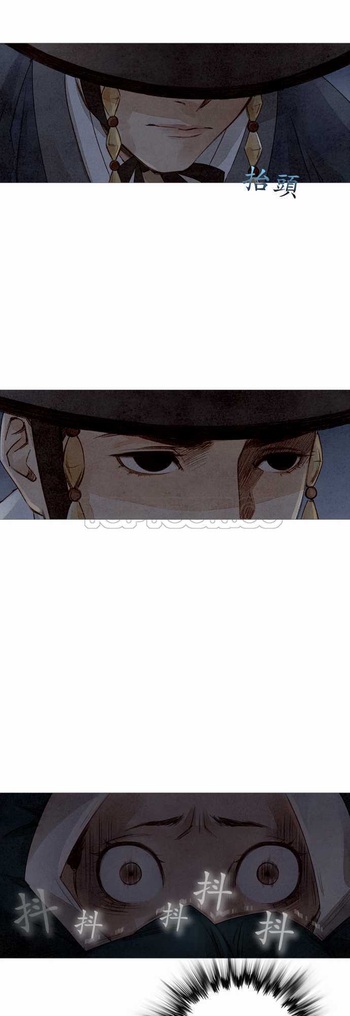 第11话38